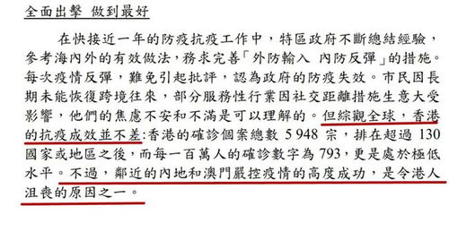 邻居的那个零怎么组词