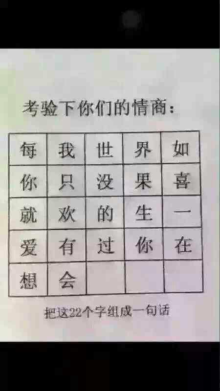 且字怎么组词句