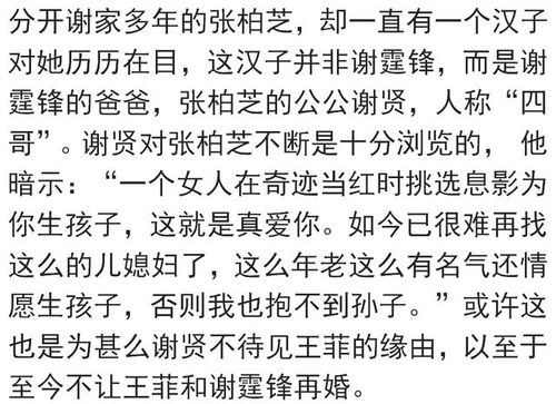 小度子怎么组词