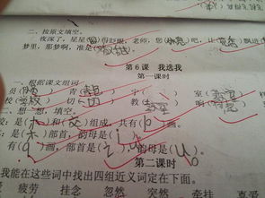 宁静的零可以怎么组词