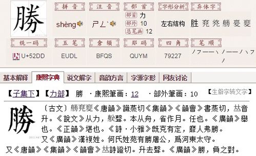 月子旁的月怎么组词 月子旁的月怎么组词