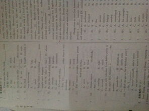 英语的蒲怎么写怎么组词