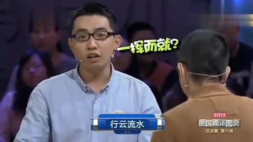 小伙怎么组词 小伙怎么组词