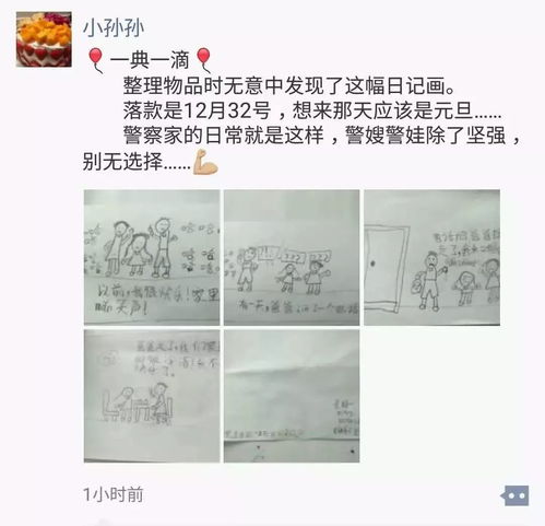 我的爸爸怎么组词