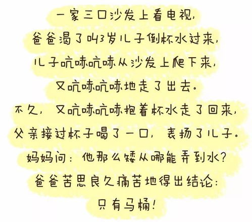我的爸爸怎么组词