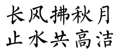 止水的水怎么组词
