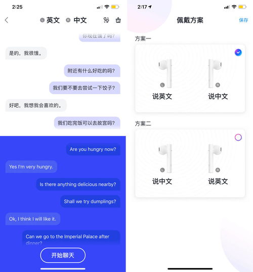 小度耳可以怎么组词