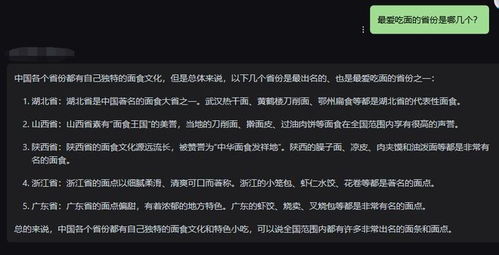 浓郁前面怎么组词呢 浓郁前面怎么组词呢