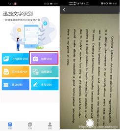 档案的档怎么写怎么组词