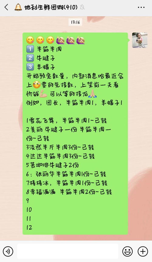 邻居的邻怎么拼写组词