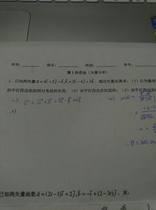 邻居的邻怎么拼写组词