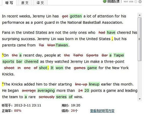 我想听熊怎么组词呢