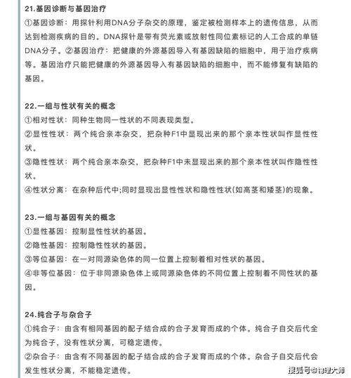 混的组词有哪些