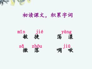 燕子名字的燕怎么组词 燕子名字的燕怎么组词