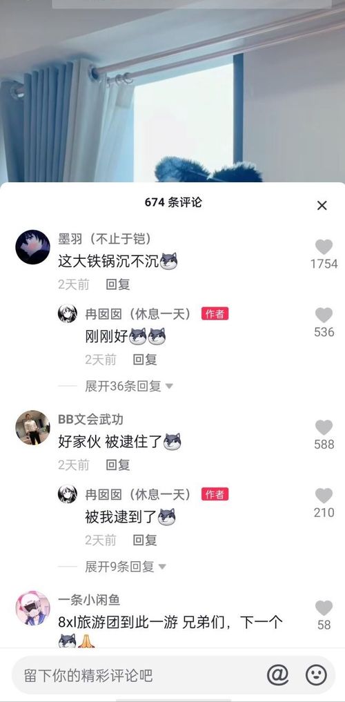 播放那个文怎么组词