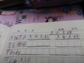 能够的够该怎么组词