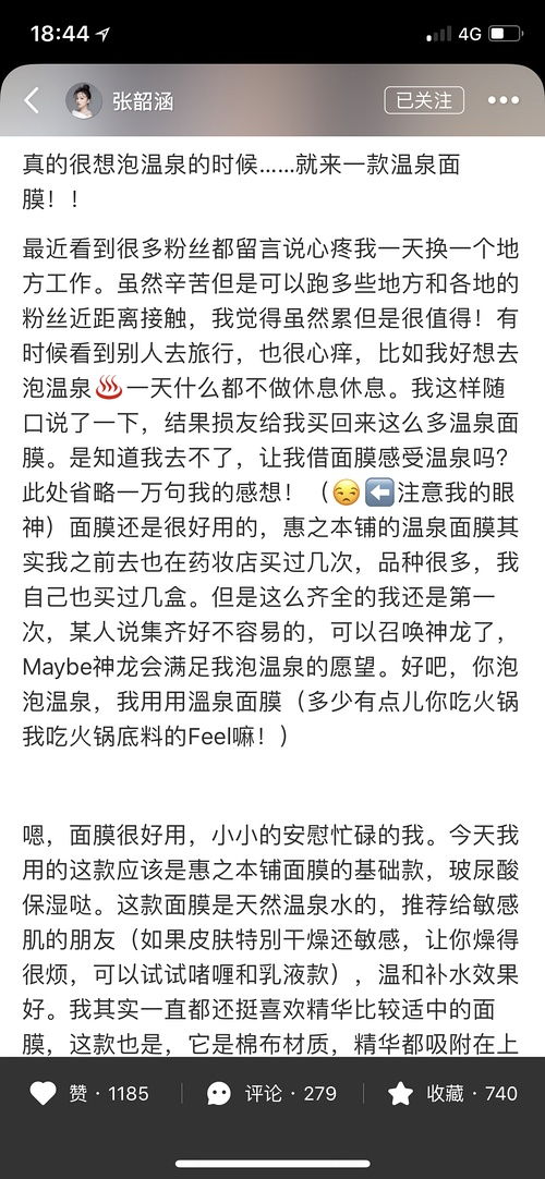 好像得像的组词怎么写