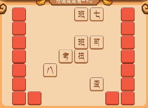 四字成语不怎么组词
