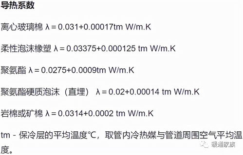 厚度的厚怎么组词 厚度的厚怎么组词