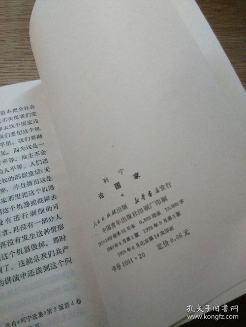 我的报怎么组词