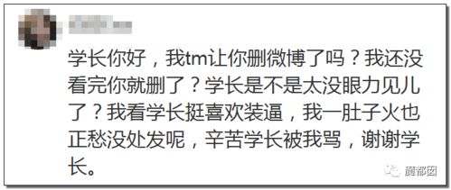 狂暴的暴字怎么组词