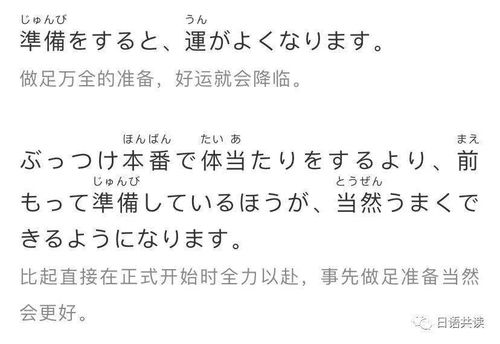 幸运的幸能怎么组词