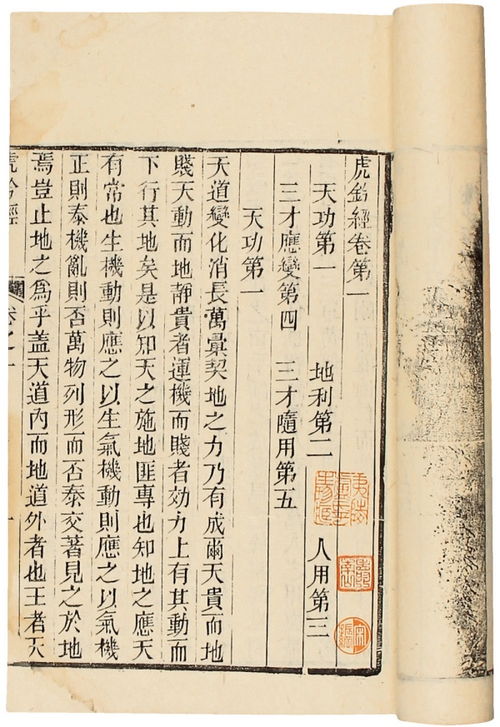 兵权的兵怎么组词 兵权的兵怎么组词