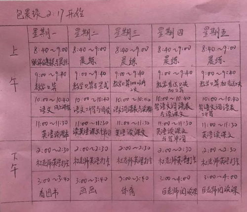 家怎么组词二年级