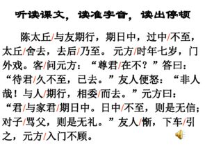 行要怎么组词 行要怎么组词