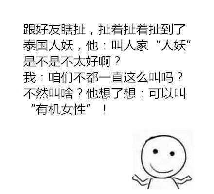 我漂亮的漂怎么组词啊