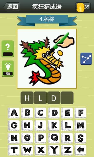 猜彩的彩怎么组词