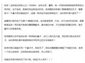 嗅觉的嗅怎么组词儿