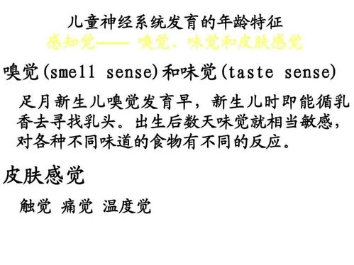 嗅觉的嗅怎么组词儿