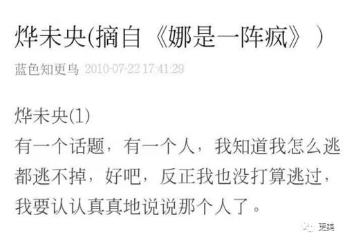 情主持怎么组词