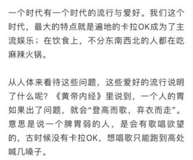 桥和腿怎么组词