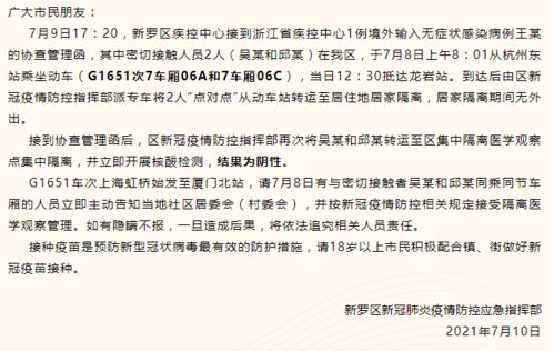叮当的叮叮怎么组词