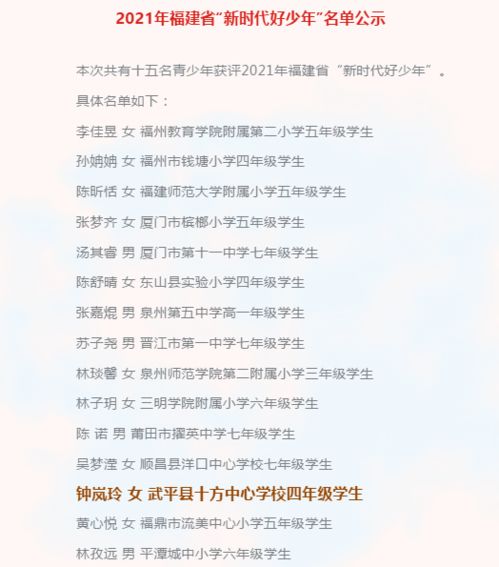 叮当的叮叮怎么组词