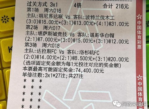 胜利的胜算怎么组词