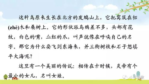 雕怎么组词叼