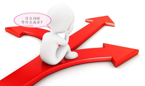 便宜的胼怎么组词