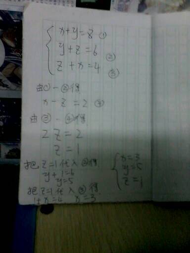 g呼呼的呼怎么组词 g呼呼的呼怎么组词