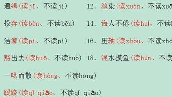 不叮的叮怎么组词