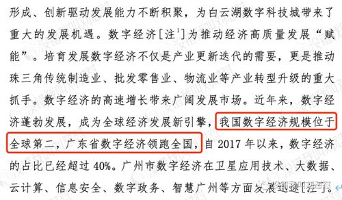 徙步的步怎么组词