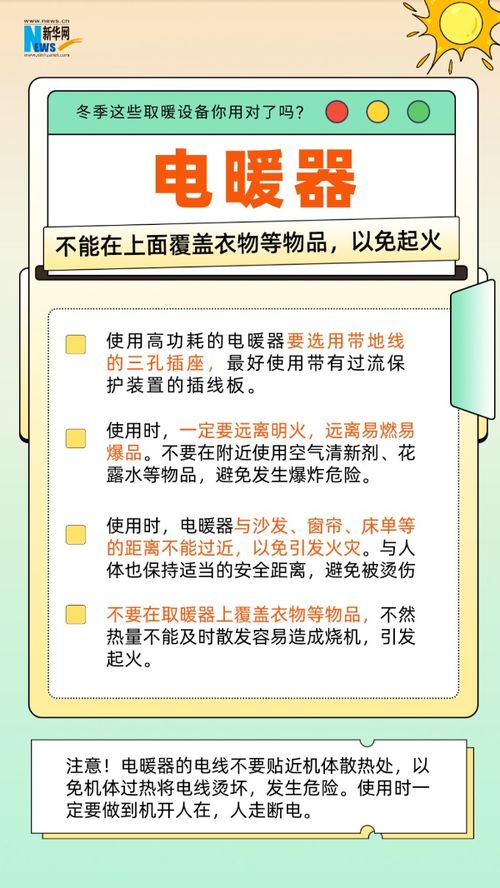 太阳的阳羊怎么组词