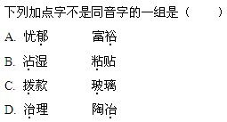 五五无字怎么组词