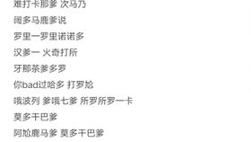 竟然和旧怎么组词