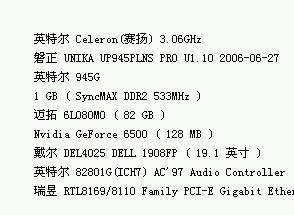 竟然和旧怎么组词