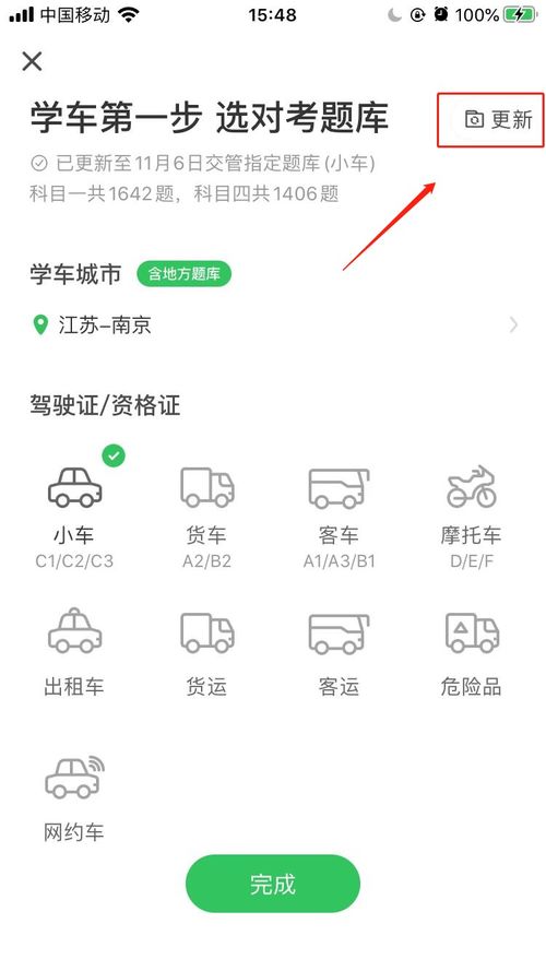 小度小想怎么组词