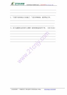 姿怎么么组词