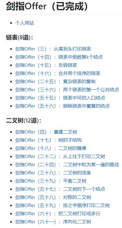八格牙路怎么组词 八格牙路怎么组词